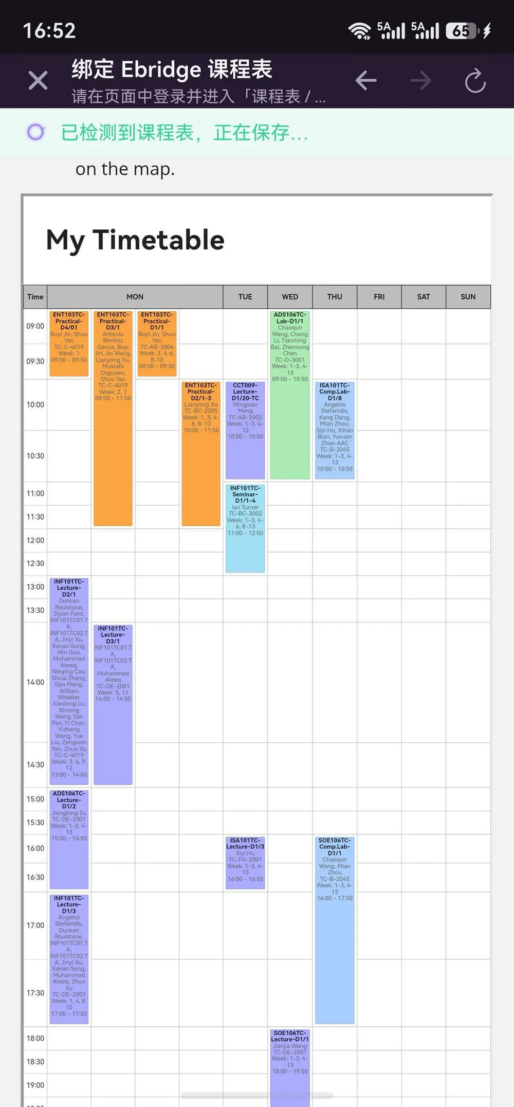 绑定 Ebridge 后自动生成的 My Timetable 课表